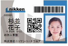 バーコード、QRコードが印刷された社員証も簡単に発行可能