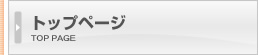 社員証・IDカード作成印刷トップ 社員証・IDカード作成印刷トップ
