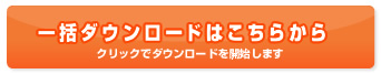 縦型のIDカードデザイン 一括ダウンロードはこちら