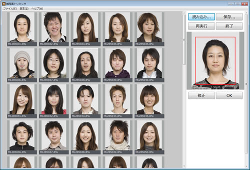 自動顔認識トリミング 操作方法 イメージ3