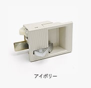 シリンダー錠｜産業用部品｜ニッケンハードウエア
