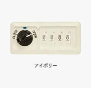  2重ロック式